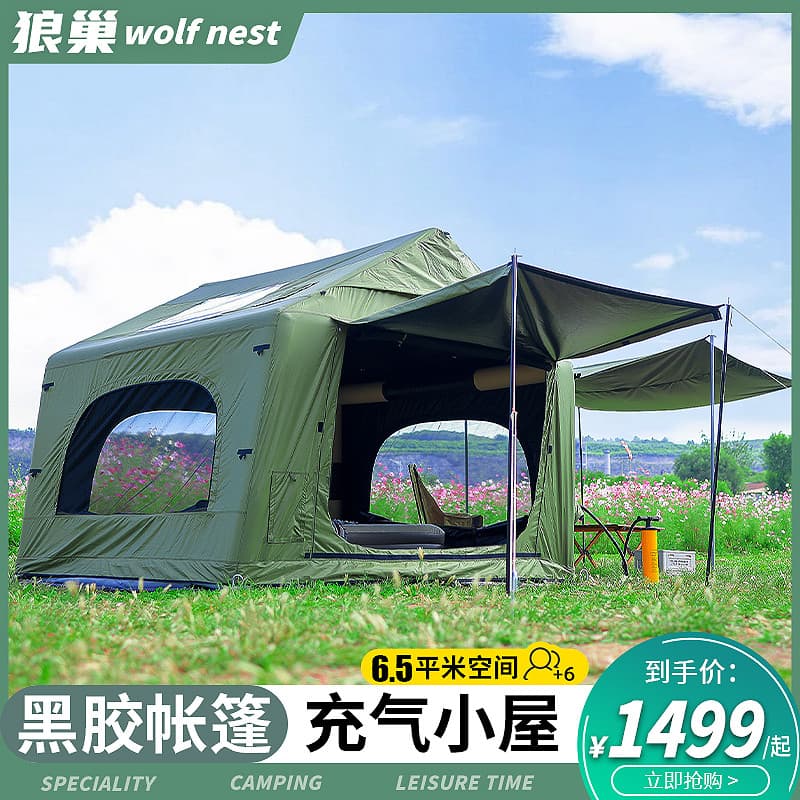 6.5㎡Barraca inflável automática de acampamento ao ar livre portátil dobrável acampamento durante a noite equipamento piq