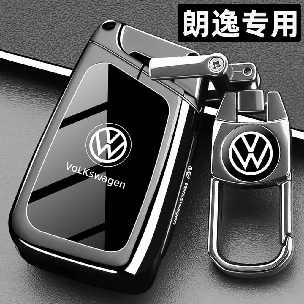 Volkswagen Lavida chave capa afiada 1.5L excelente novo estilo acessórios do carro fivela de Metal de alta qualidade cin