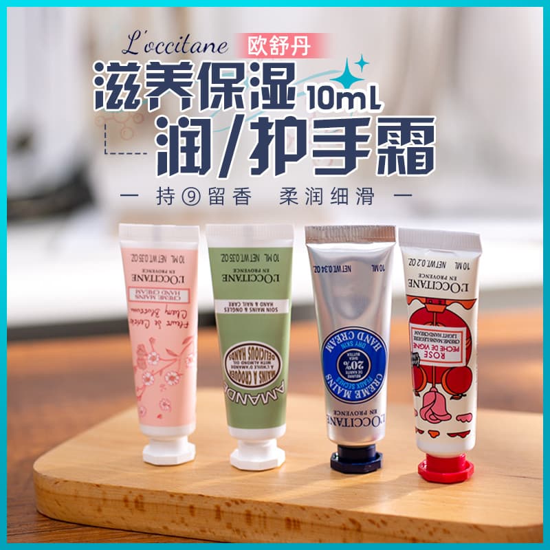 França Importado L'Occitane Creme para as Mãos Manteiga de Karité Rosa Doce Tonjac Verbena Flor de Cerejeira Lembrança 1