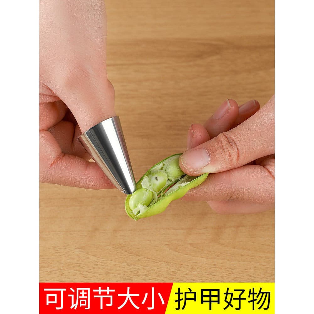 Ferramenta útil para descascar vegetais, manga protetora de aço inoxidável, pimenta Sichuan, selecionador de manga prote