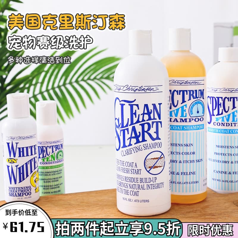 Camel House Christensen Pet Shampoo Gel de banho Branco Lavagem diurna Cães Gatos Cuidados de lavagem de grau de corrida