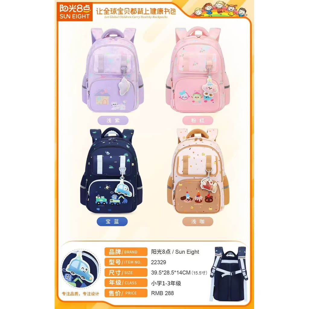 Alunos do ensino fundamental Sunshine 8 pontos Novo estilo mochila genuína para crianças de 1 a 3a série reduz a carga P