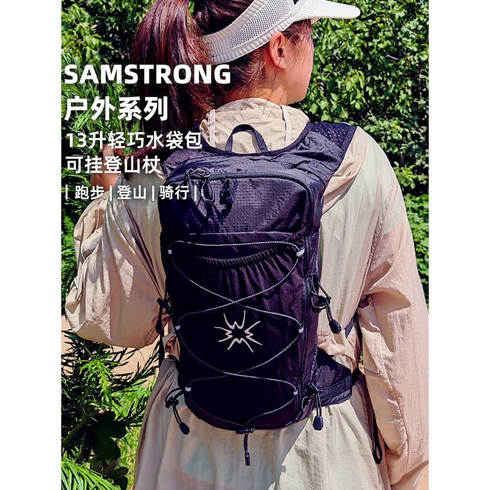 Sugi montanhas estilo profissional 13L escalada ao ar livre ciclismo mochila leve caminhadas saco de água esportes Cross