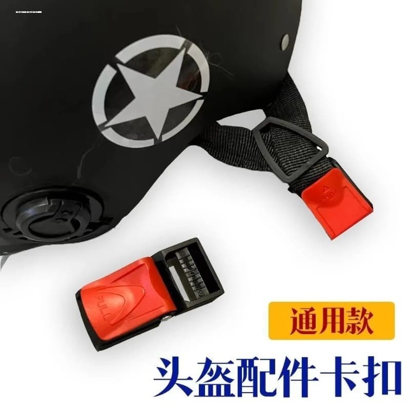 Capacete de motocicleta elétrica corda fivela capacete com pino acessórios queixo com bloqueio fivela Plug fivela Univer