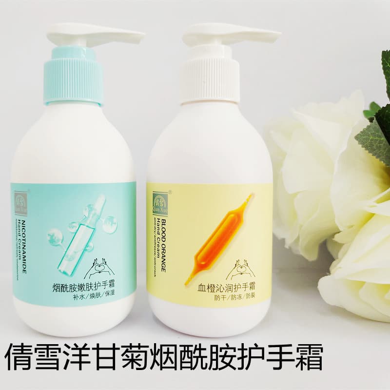 Qianxue Camomila Aloe Vera Creme para as Mãos 180g Homens Mulheres Seco Rachado Hidratante Refrescante Hidratante Não Ol