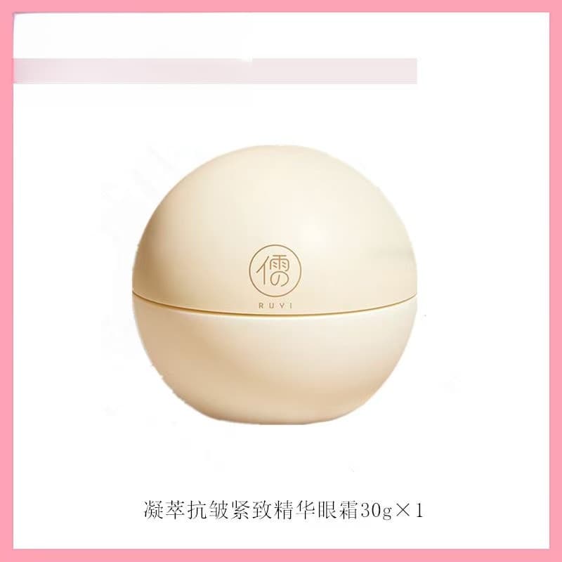 Mesmo estilo Ruyi creme para os olhos saco de olhos endurecimento anti-rugas anti-açúcar anti-oxidante sério ficar acord