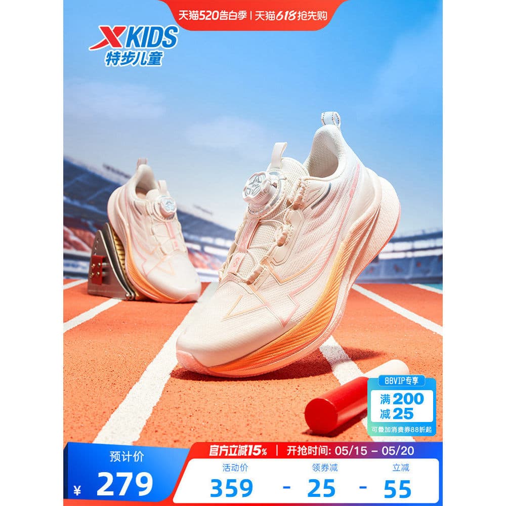 [Dois mil milhas 3.0] Calçados infantis especiais para caminhada, calçados esportivos para meninas, tênis de corrida par
