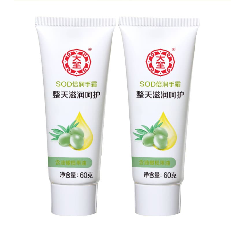 Dabao SOD Creme Hidratante Duplo para as Mãos Homens Mulheres Creme para as Mãos Cuidados com a Pele Cuidado Hidratante