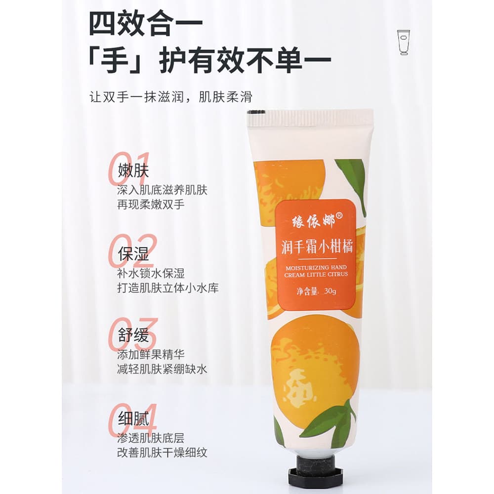 Yuanyina creme para as mãos pequeno bastão portátil flor de cerejeira margarida frésia flor de pêssego doce damasco pequ