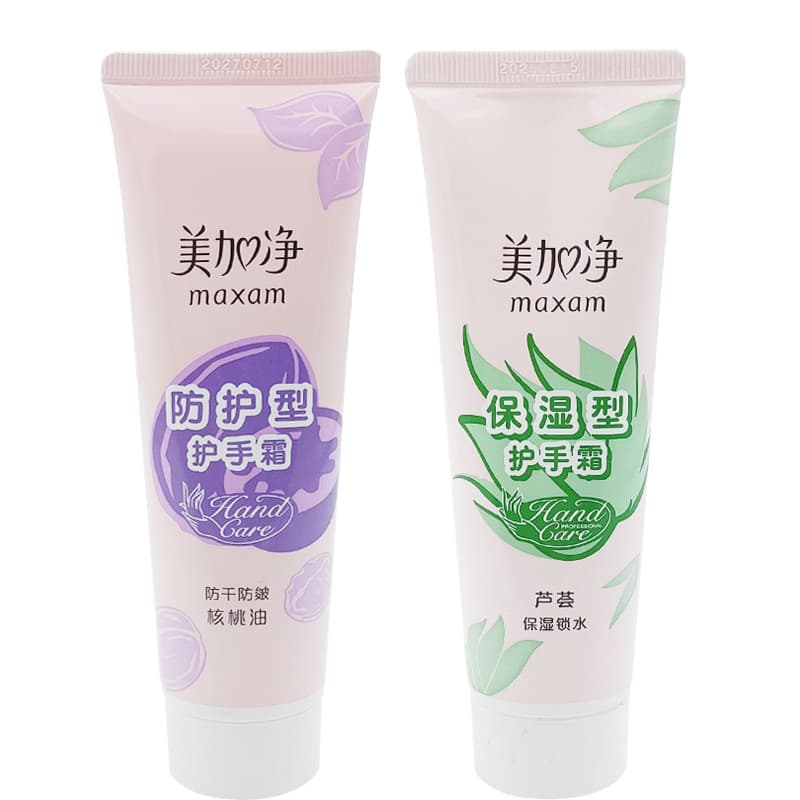 Meijiajing Creme para as Mãos 75g * 2 Varas Pacote Protetor Hidratante Creme para as Mãos Rachados Secos Cuidados com as