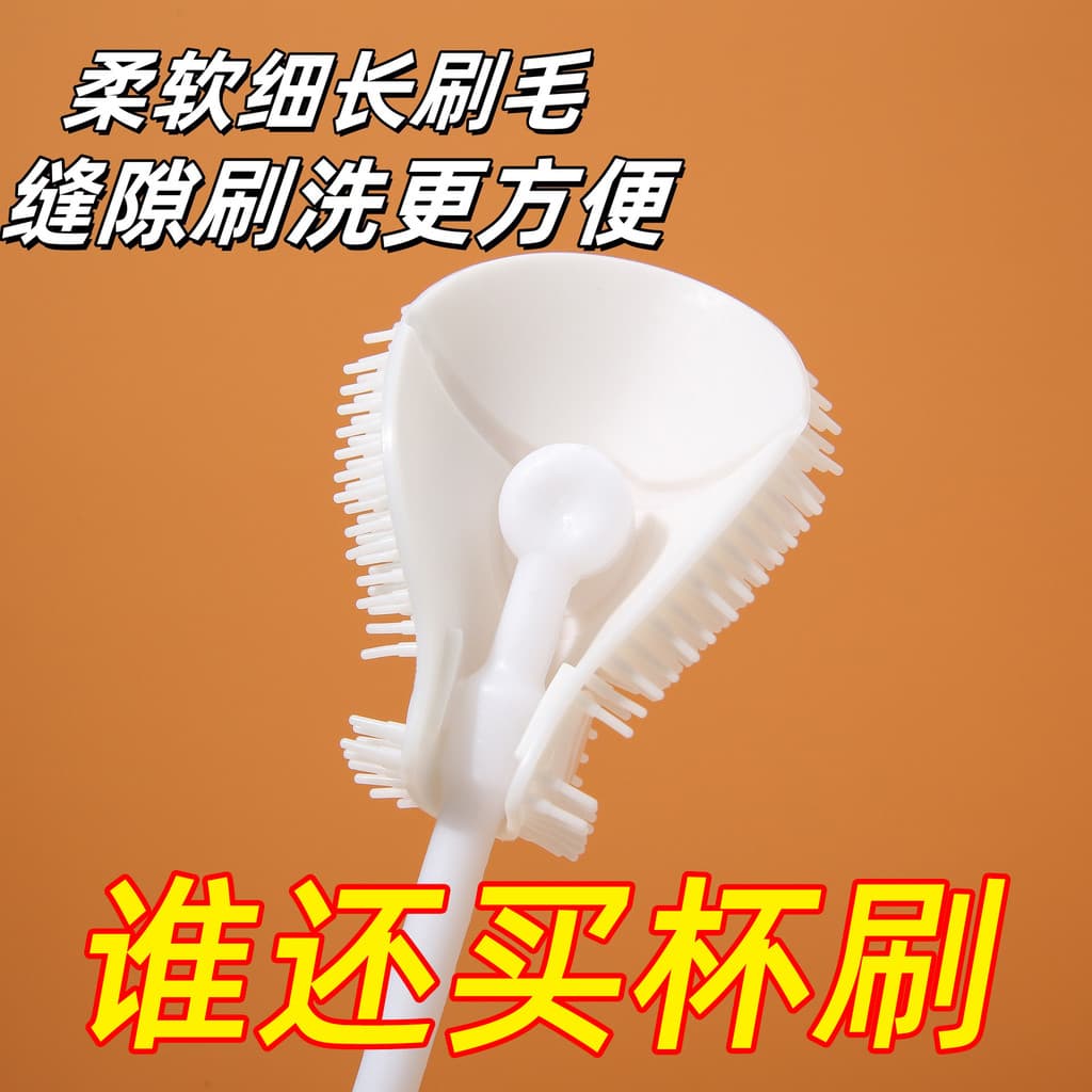 Escova de copo de cabo longo de Silicone, copo de lavagem doméstica, escova pequena, copo de água de isolamento, sem âng