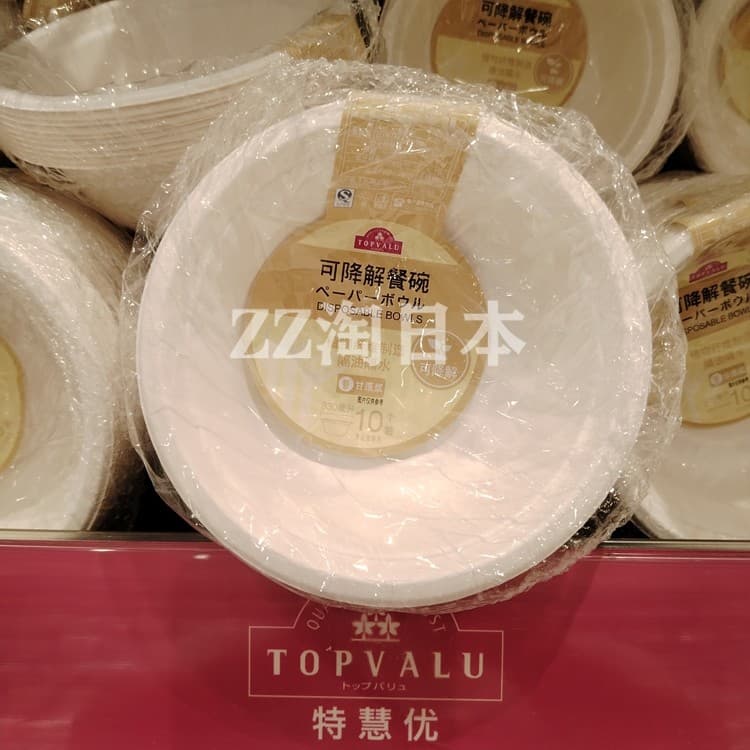 Tehuiyou polpa de cana-degradável tigela de jantar descartável utensílios de mesa pintura churrasco acampamento doméstic