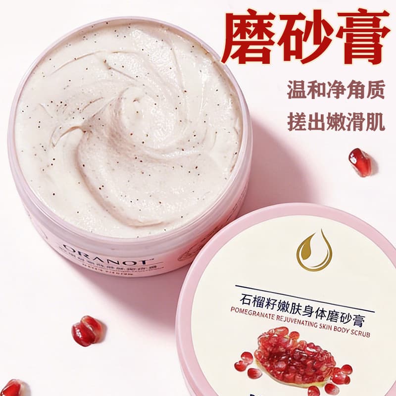 Esfoliante corporal de semente de romã, clareador de corpo inteiro, pele amarela, melhora a pele áspera, hidratante, hid
