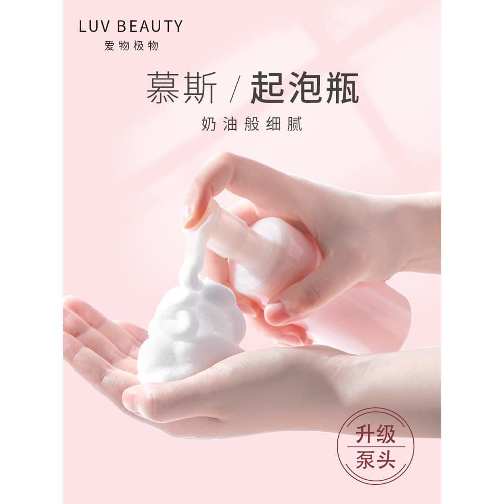 Mousse garrafa de espuma Manual tipo imprensa limpador Facial grande capacidade desinfetante para as mãos Gel de banho S