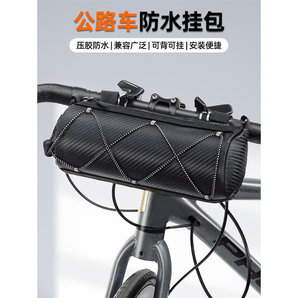 Bolsa frontal de grande capacidade para bicicleta de estrada 700c dedicada à prova d'água bolsa de armazenamento para ce