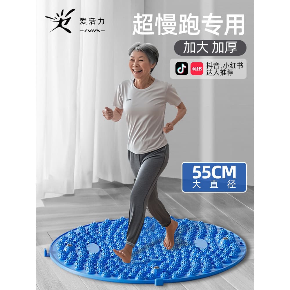 Local Super Jogging pé massagem almofada Shiatsu placa passagem meridiano pé modelo Indoor correndo dedicado Toe Presser