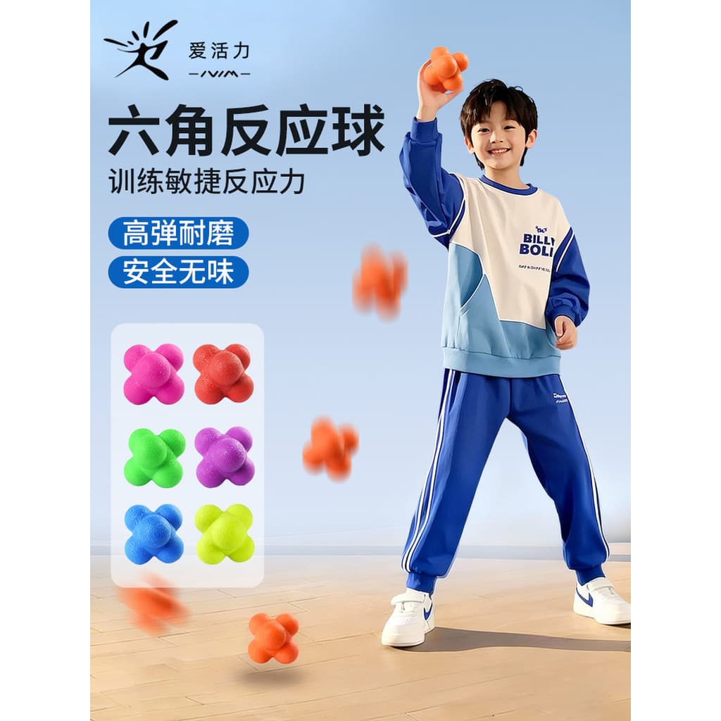 Bola de reação Hexagonal dispositivo de treinamento de agilidade bola de salto sensibilidade solidez futebol basquete tê