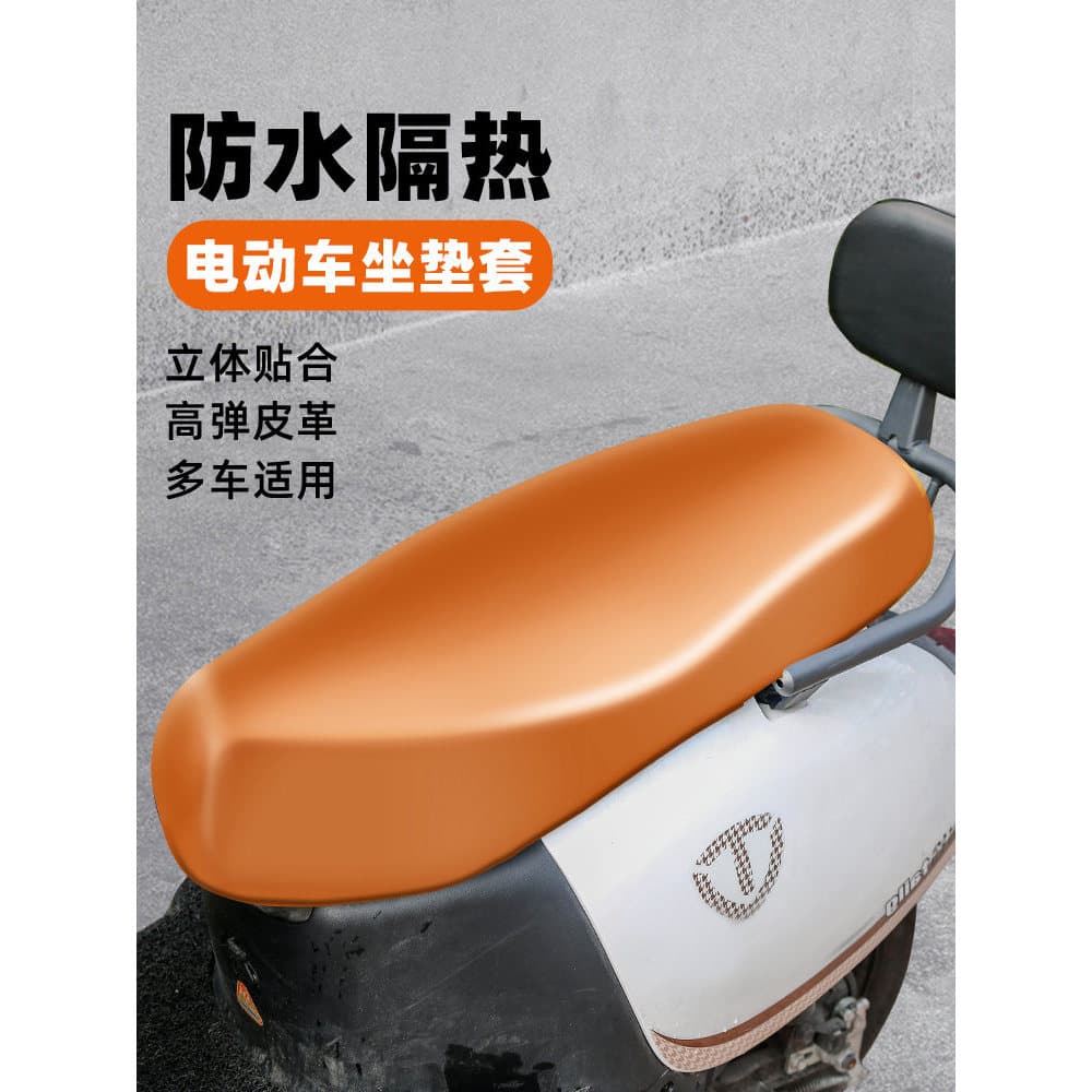 Bateria de motocicleta Capa de almofada de assento de veículo elétrico Protetor solar à prova d'água Almofada de isolame