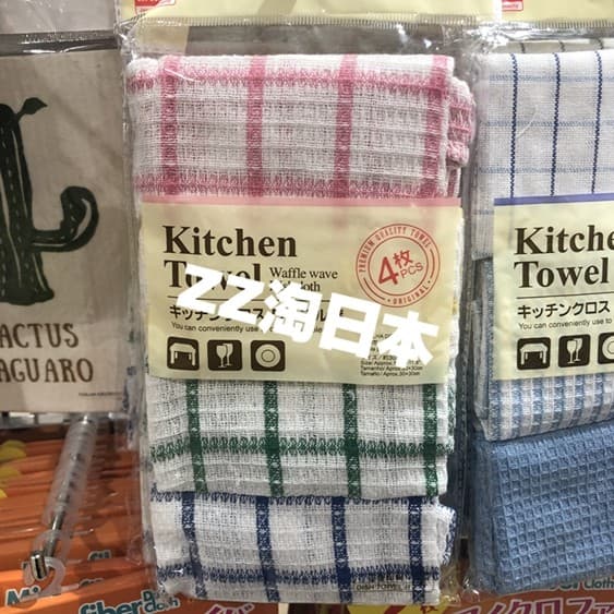 Pacote de 4 peças Japão Daiso Esfregão/pano de limpeza de cozinha/pano Universal de malha de limpeza/pano de prato