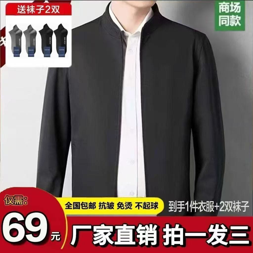 [Shoot 1 Remessa 3] Masculino selecionado 26 Primavera Outono Novo estilo Jaqueta de negócios Roupas de algodão Jaqueta