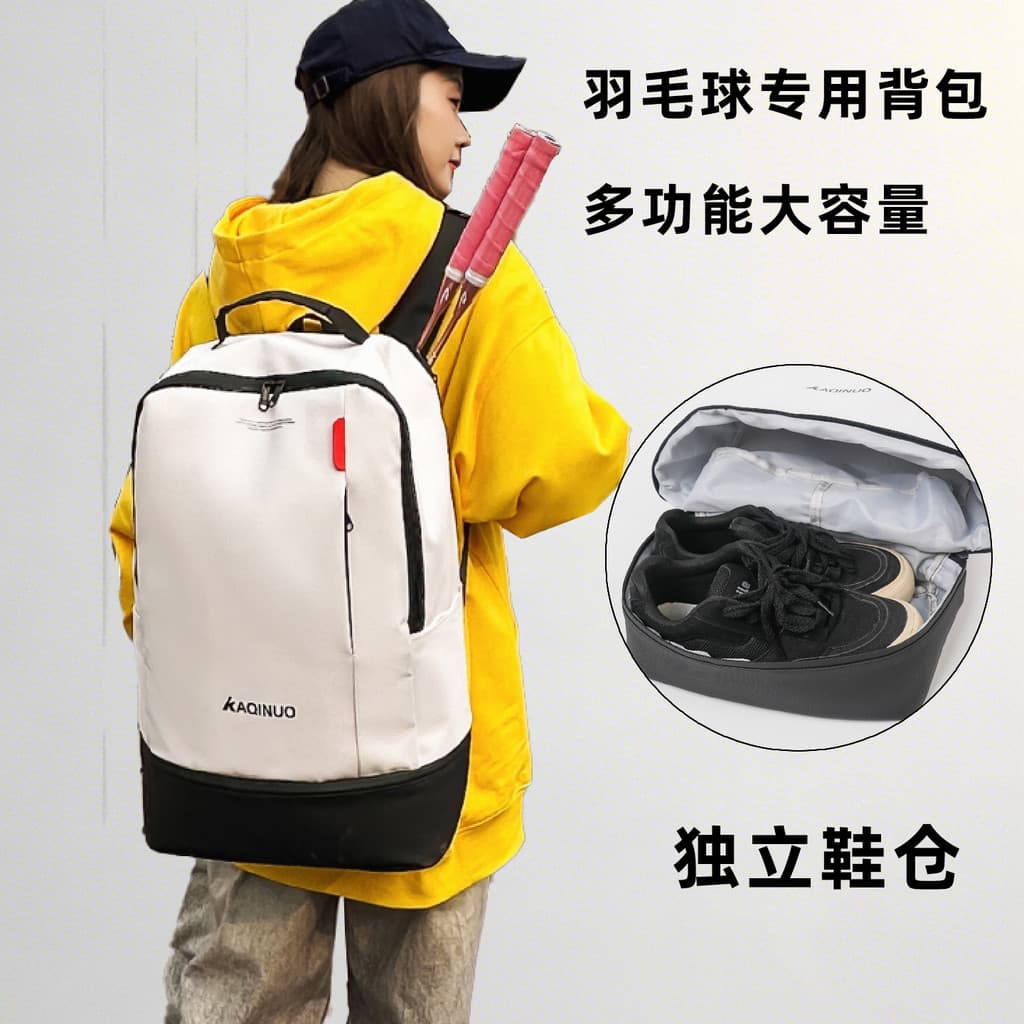 Saco de Badminton mochila masculina de grande capacidade de armazenamento equipamentos esportivos cinta sapato armazém f