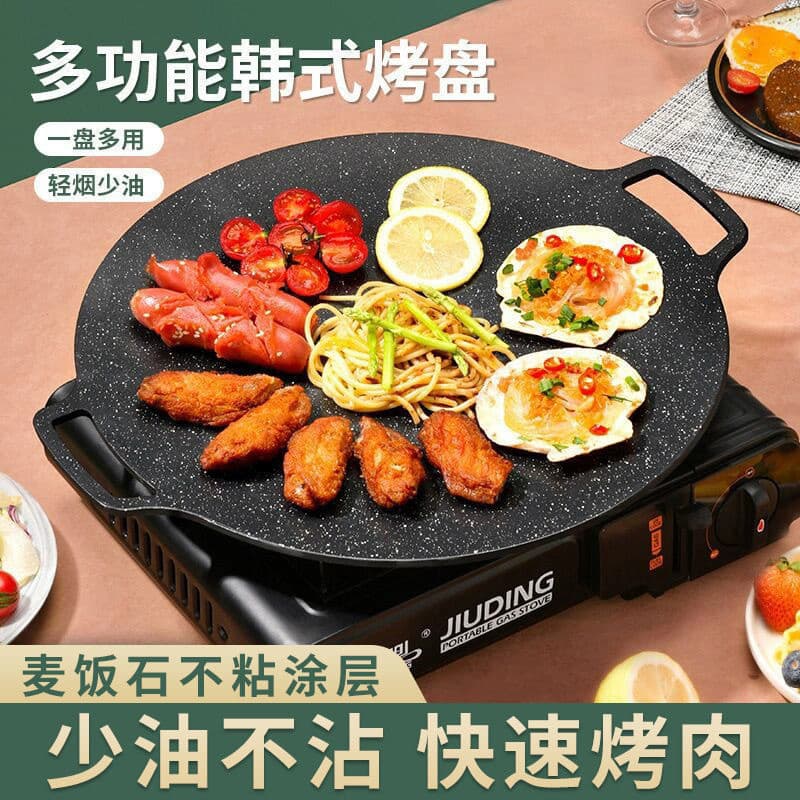 Panela de churrasco coreana pedra médica antiaderente Grill pan acampamento ao ar livre Teppanyaki fogão de indução domé
