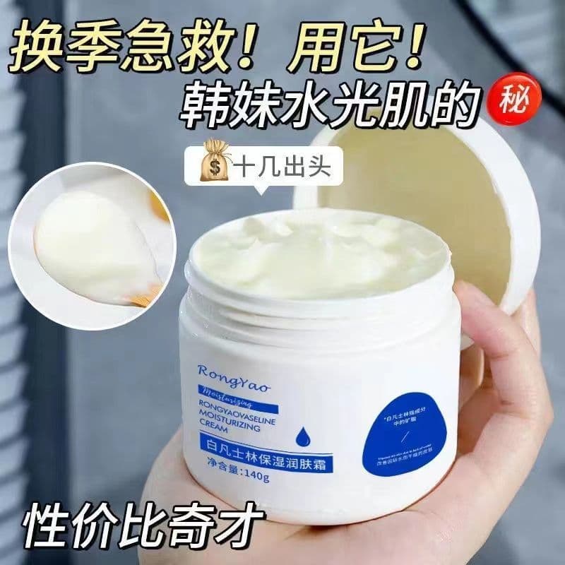 Hidratante Extra hidratante hidratante loção corporal hidratante refrescante calmante suave hidratante creme iluminador