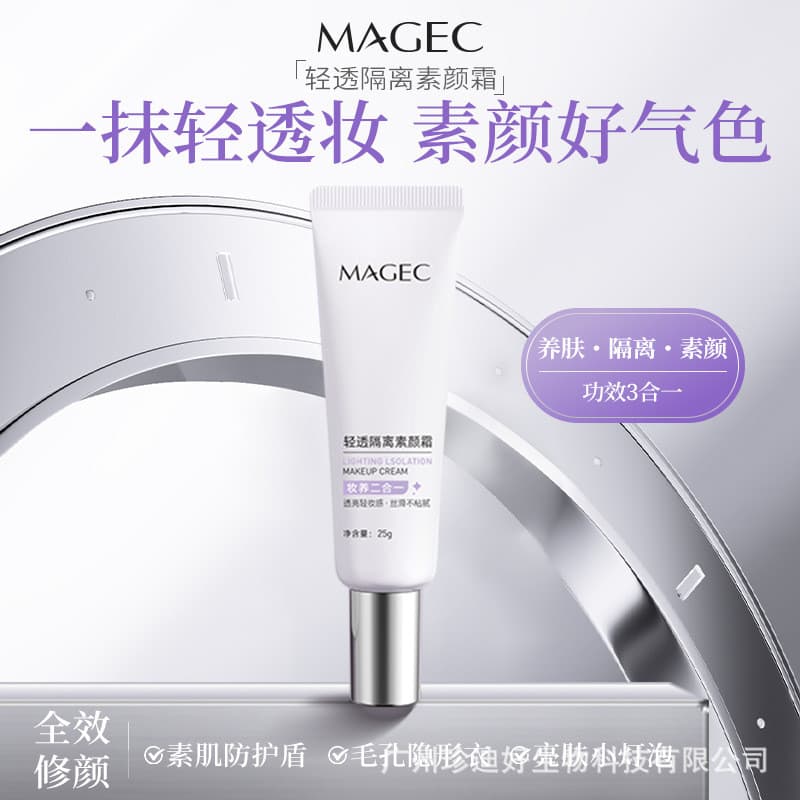 MAGEC Rosa Branca Creme de Maquiagem Facial Maquiagem Nude Maquiagem Falsa Natural Iluminar Tom de Pele À Prova D 'Água