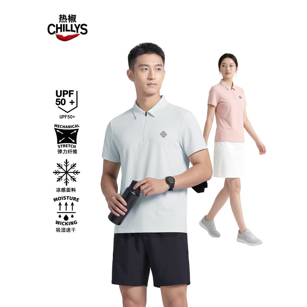 Pimenta vermelha verão masculino feminino estilo legal respirável de secagem rápida confortável simples versátil negócio