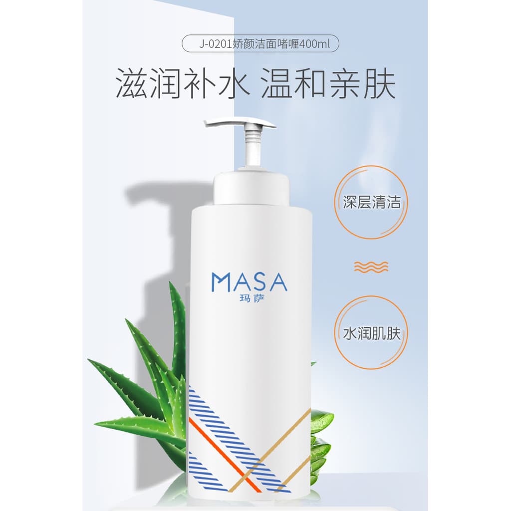 Masa e Beauty J-0201 Gel de Limpeza de Beleza 400ml Aloe Vera Gel de Limpeza Hidratante Pátio