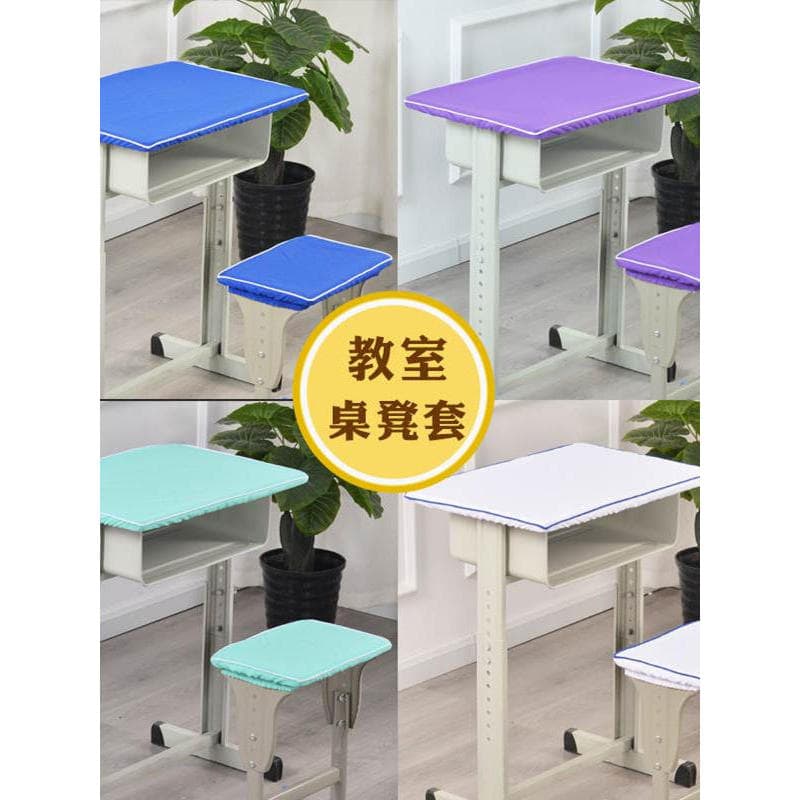 Toalha de mesa para estudantes do ensino fundamental, capa de mesa 40x60, tapete de mesa, escola, azul real, pano de mes