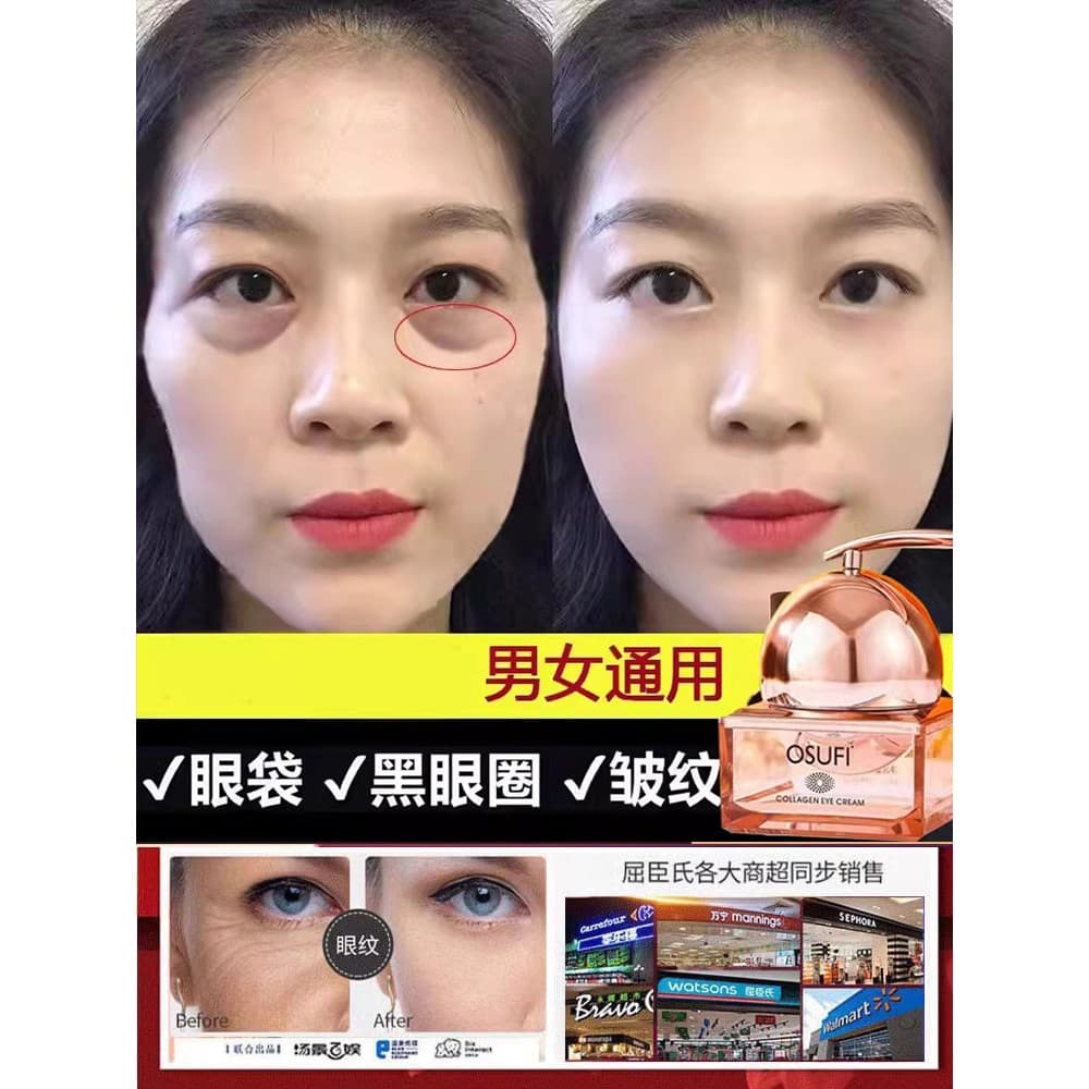 [Autêntico oficial] Colágeno hidratante iluminador reafirmante creme para os olhos Anti-envelhecimento rugas leves reafi
