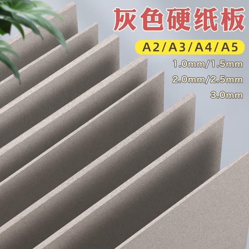 Cartão cinza a4 papelão A2 tamanho grande cinza papelão partição placa de apoio jardim de infância diy modelo feito à mã
