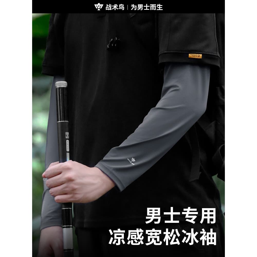 Protetor frio para pássaros tático 丨 Manga protetora solar masculina reta sensação fresca seda gelada solta Anti-ultravi
