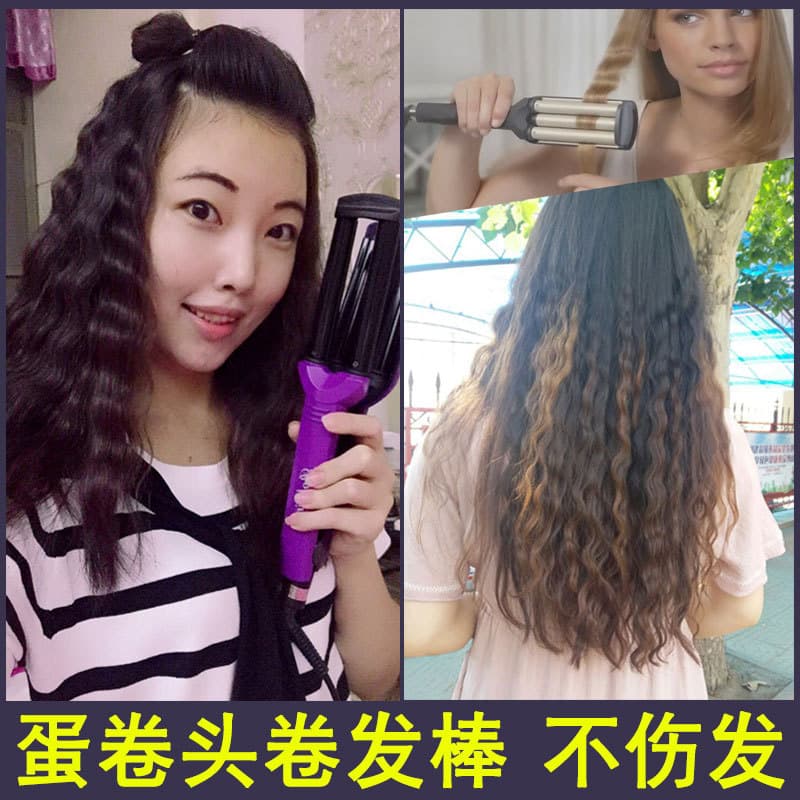 Bolo Curling ferro ovo rolo feminino coreano ondulação de água pequeno rolo de cabelo curto Anti-escaldante rolo de ovo