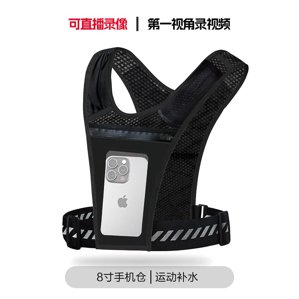 Maratona correndo mochila hidratante das mulheres dos homens saco do telefone móvel vídeo multifuncional colete de Fitne