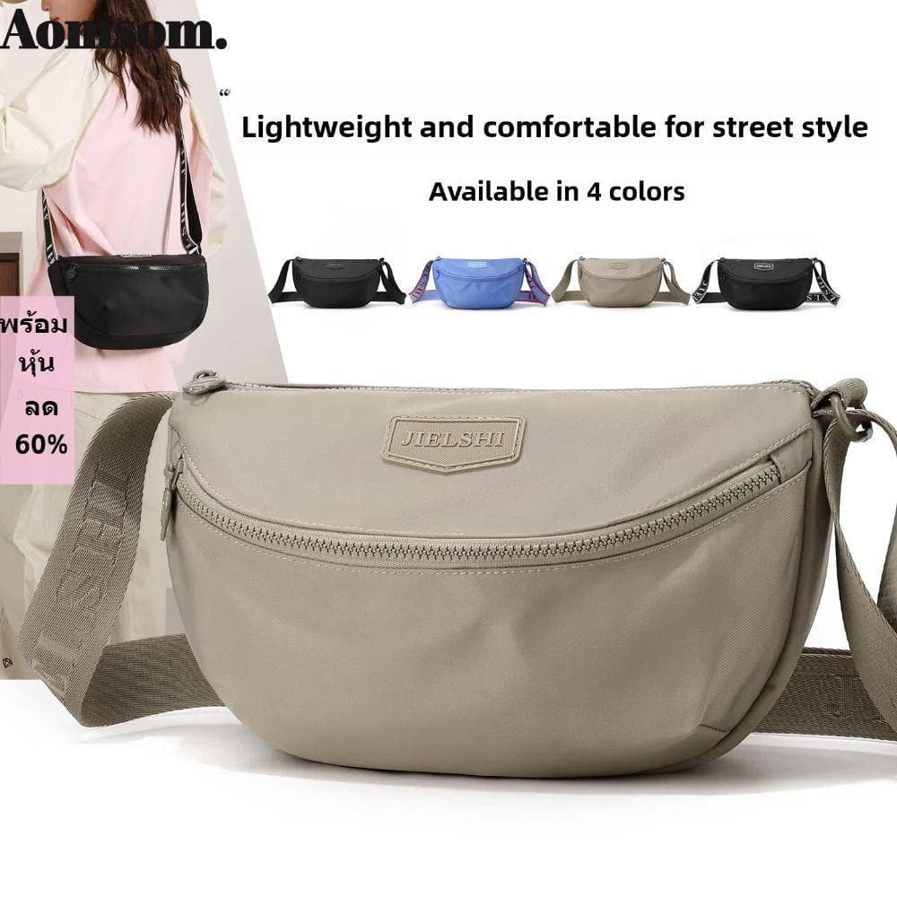 Bolsa De Ombro Único AOMSOM , Crossbody Ultraleve De Design Simples , Mochila Pequena Moderna De Nylon De Grande Capacid