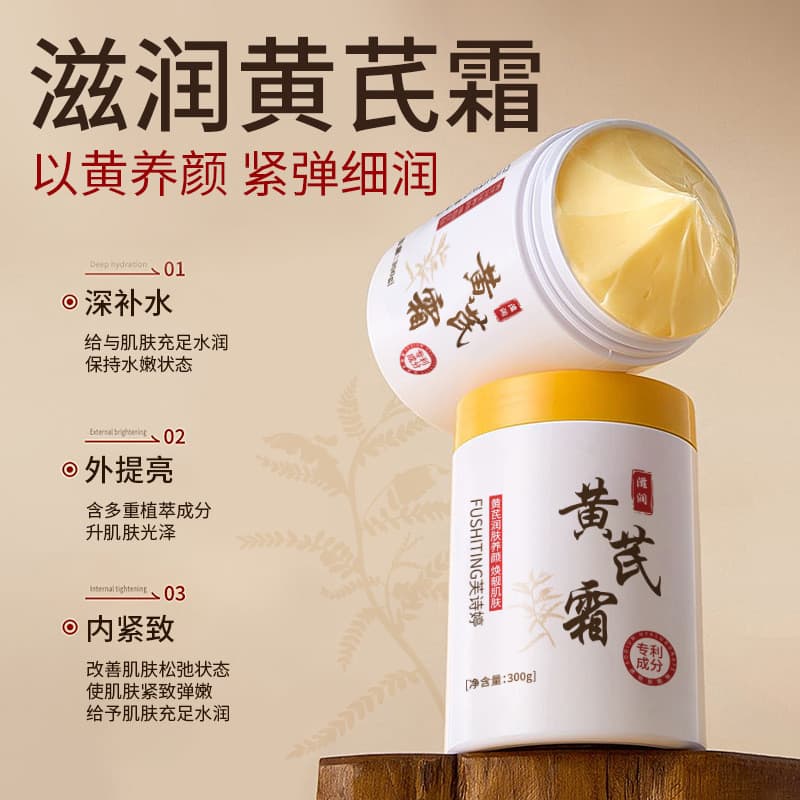 2 garrafas!Produtos domésticos antigos creme de clorofila melhora o embotamento creme nutritivo hidratante grande capaci