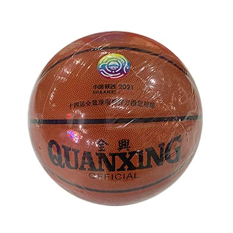 Genuíno Quanxing 2021 Basquete Quatorno Ano Jogos Completos Local Bola Antiderrapante Resistente ao Desgaste Profissiona