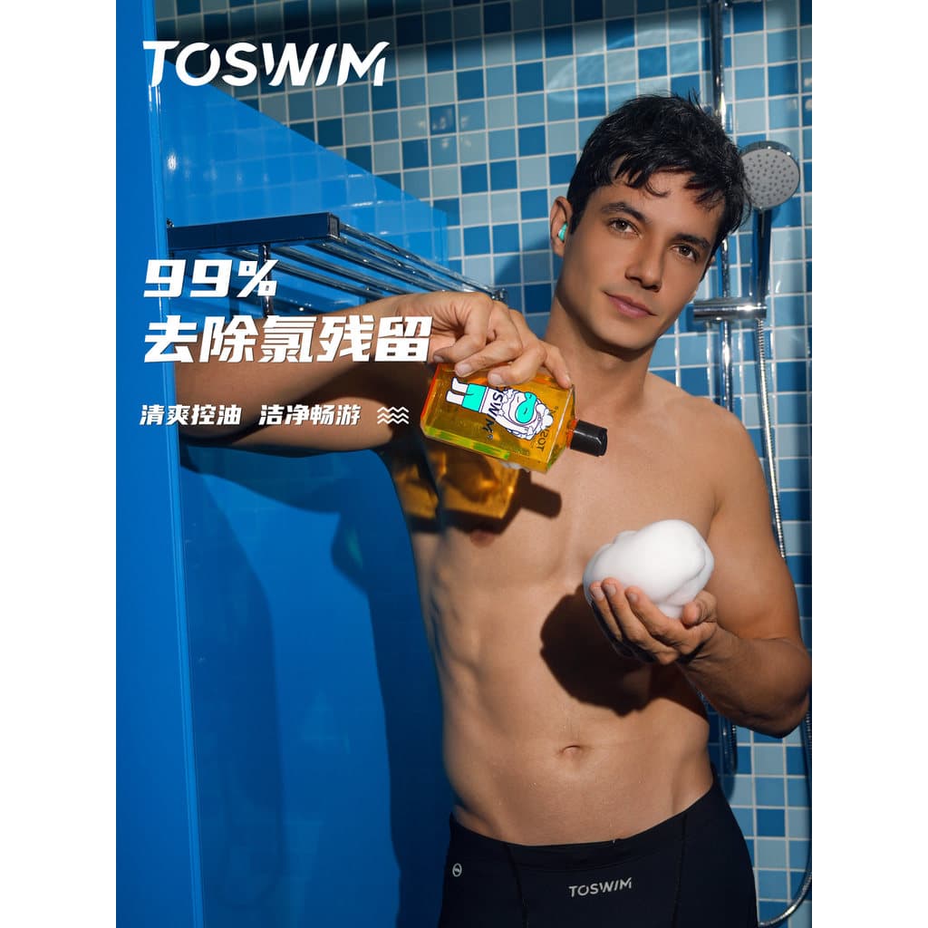 Towim natação dedicado de descloração shampoo lavagem corporal 2 em 1 cuidados de descloração treinamento chuveiro shamp
