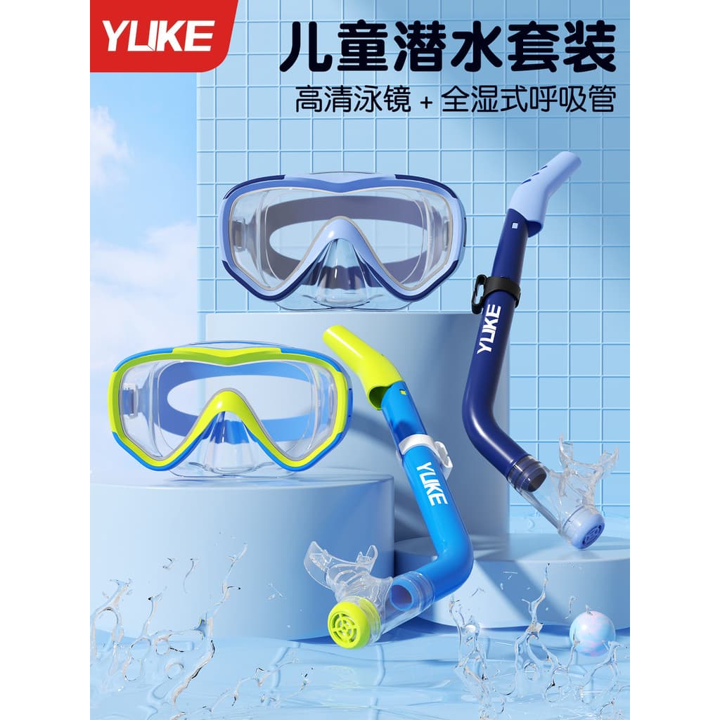 Crianças máscara de mergulho óculos de mergulho meninos meninas completo molhado Snorkel máscara conjunto profissional n
