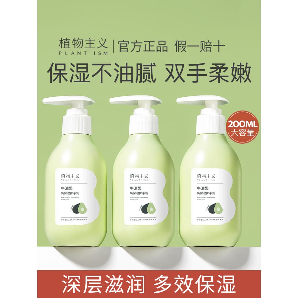 Botanicalismo creme para as mãos feminino quatro estações dedicado hidratante hidratante não gorduroso cuidados com a pe