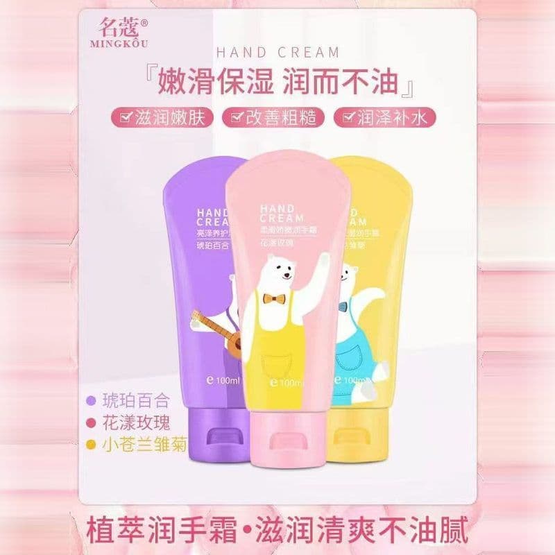Creme para as mãos Mingkou genuíno, hidratante, hidratante, Anti-secagem, refrescante, não gorduroso, melhorando a rugos