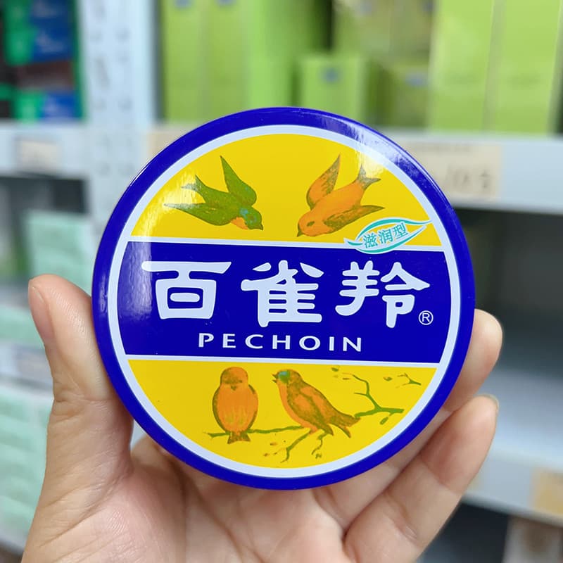 Baique Ling Creme Facial Creme de Cuidados com a Pele Creme Frio Hidratante Hidratante Marca Antiga Produtos Domésticos