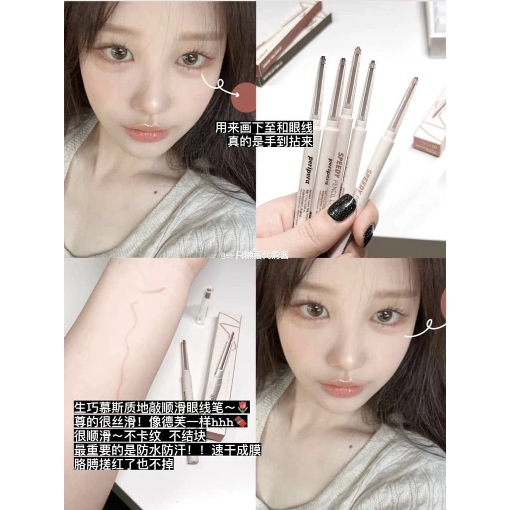Menina bêbado olho cantos ligeiramente vermelho coreia peripera peripera delineador Gel caneta novo produto 05 deitado b