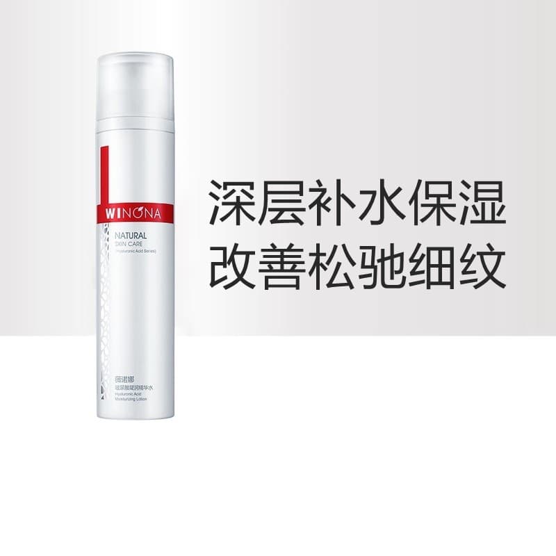 Verona ácido hialurônico hidratante essência água 120ml hidratação profunda reparação calmante melhorando solto Chi linh
