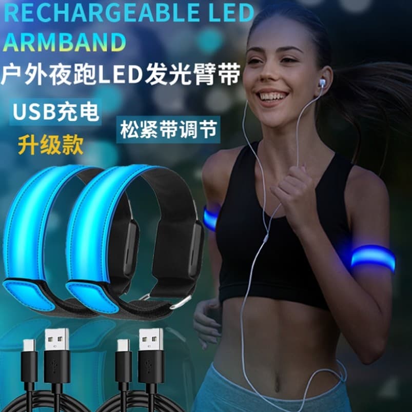 Luz noturna para corrida ao ar livre, braçadeira luminosa para corrida, ciclismo, segurança, Legging, luz de sinal, equi