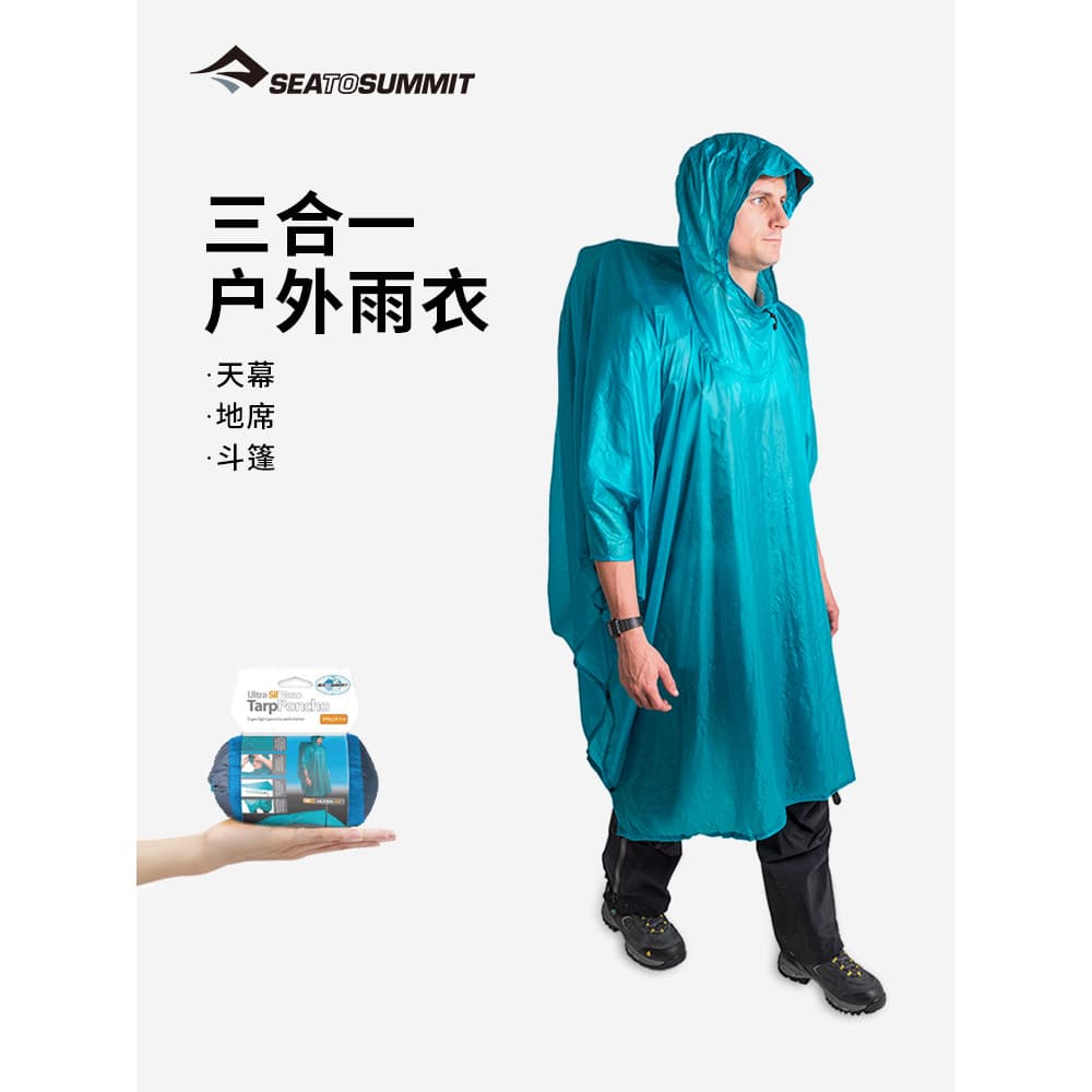 Seatosummit Acampamento ao ar livre Montanhismo Viagem Capa de chuva multiuso 15D Poncho leve apenas 230g adulto