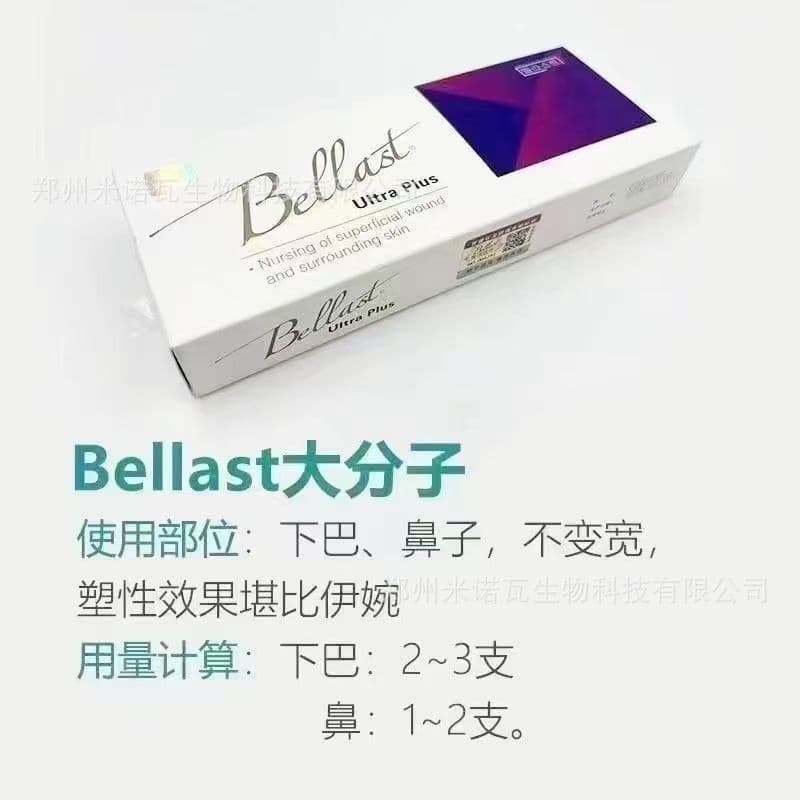 Bella Grande Médio Pequeno Molécula Ácido Hialurônico Stef Depressão Facial Enchimento Gel de Ácido Hialurônico de Sódio