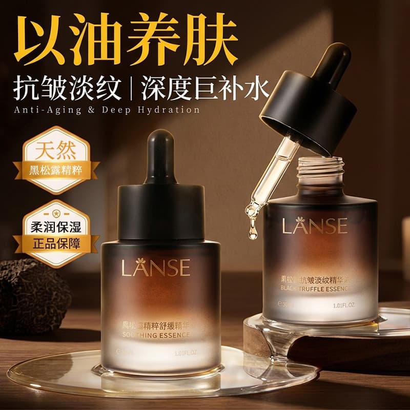 Lanse trufa preta Anti-rugas essência firmadora essência calmante hidratante Facial hidratante melhorando o embotamento